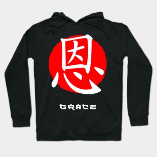 Grace Japan quote Japanese kanji words character symbol 210 Hoodie